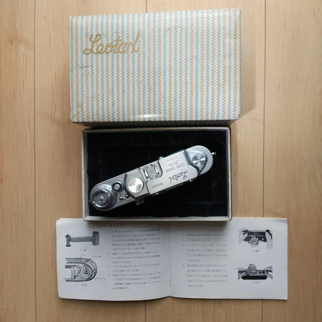 LEOTAX-F ボディーのみ 元箱付き