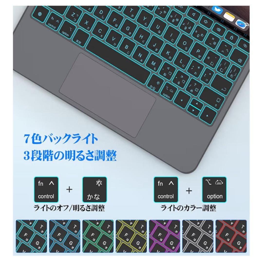 iPad Air M3 M2 Pro 11 ブラック キーボード ケース 軽量