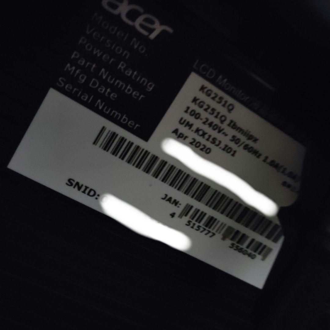 Acer KG251QIbmiipx 240Hz ゲーミングモニター