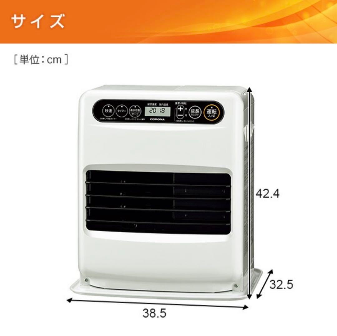 【新品未使用未開封】CORONA G32石油ファンヒーター ブラック