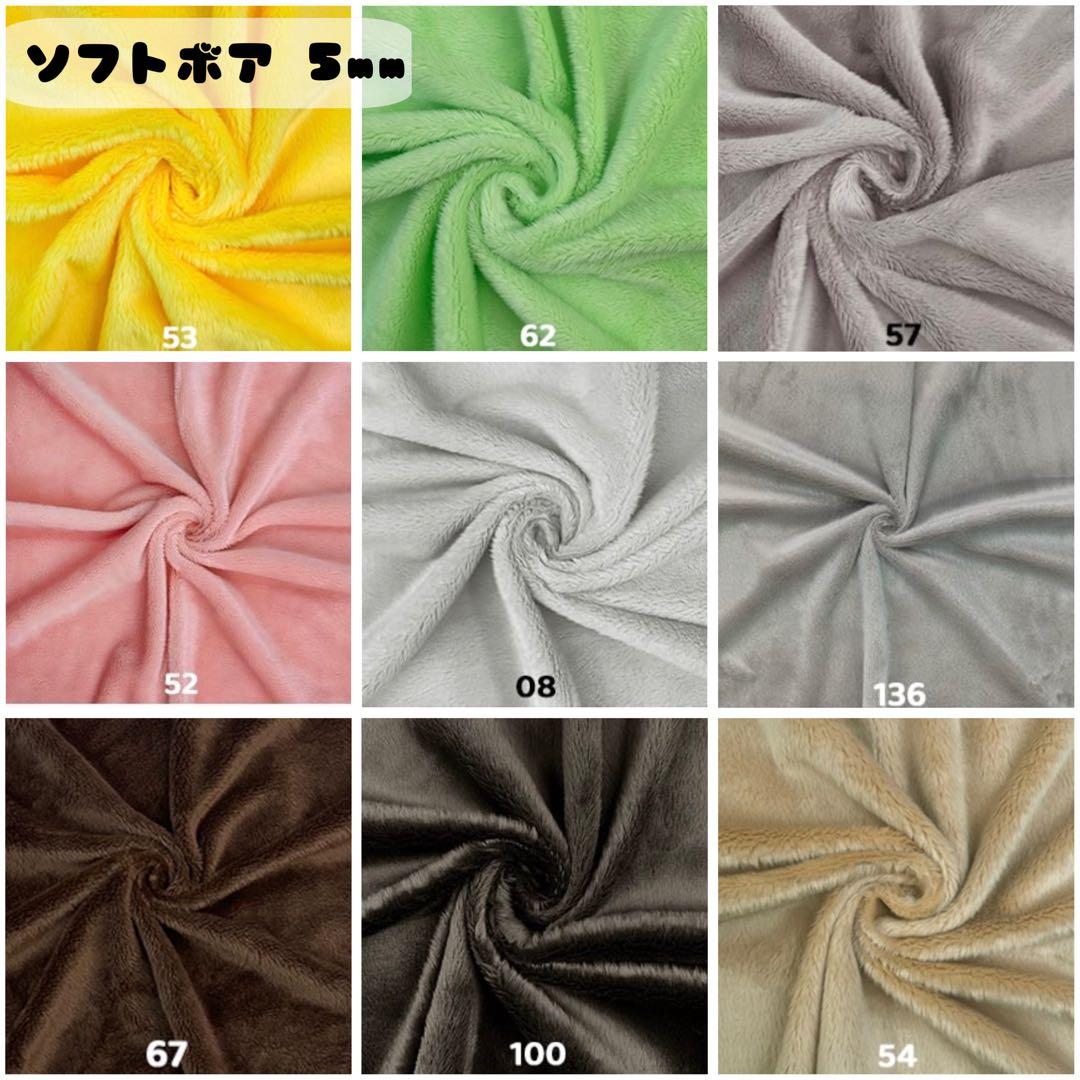 二渡部オーダーページ