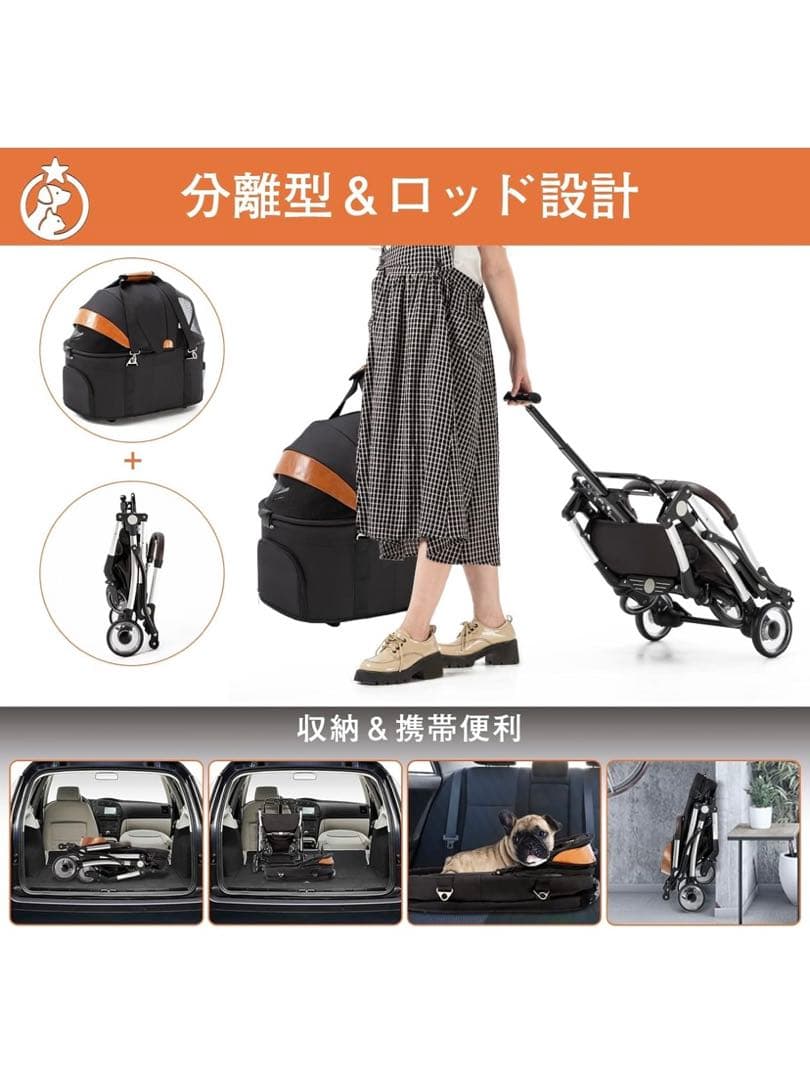 【直接引取限定】ペットカート 分離型デザイン