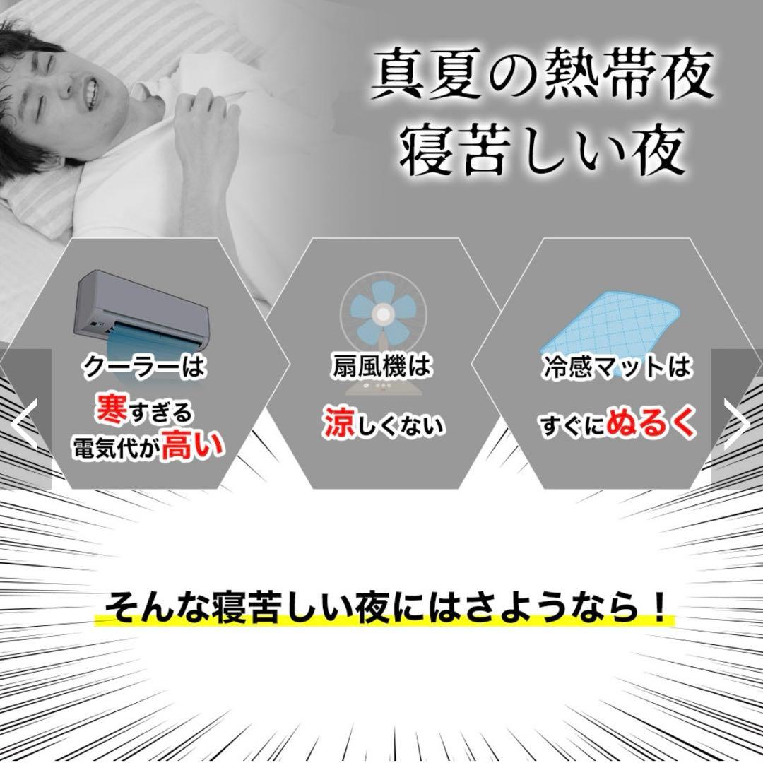 サンコー　THANKO クールウォーターフローマット2 　ブラウン　キャンプ