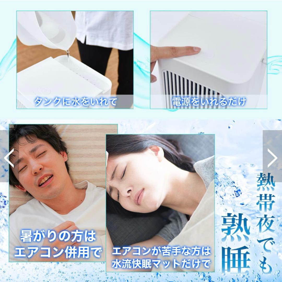 サンコー　THANKO クールウォーターフローマット2 　ブラウン　キャンプ