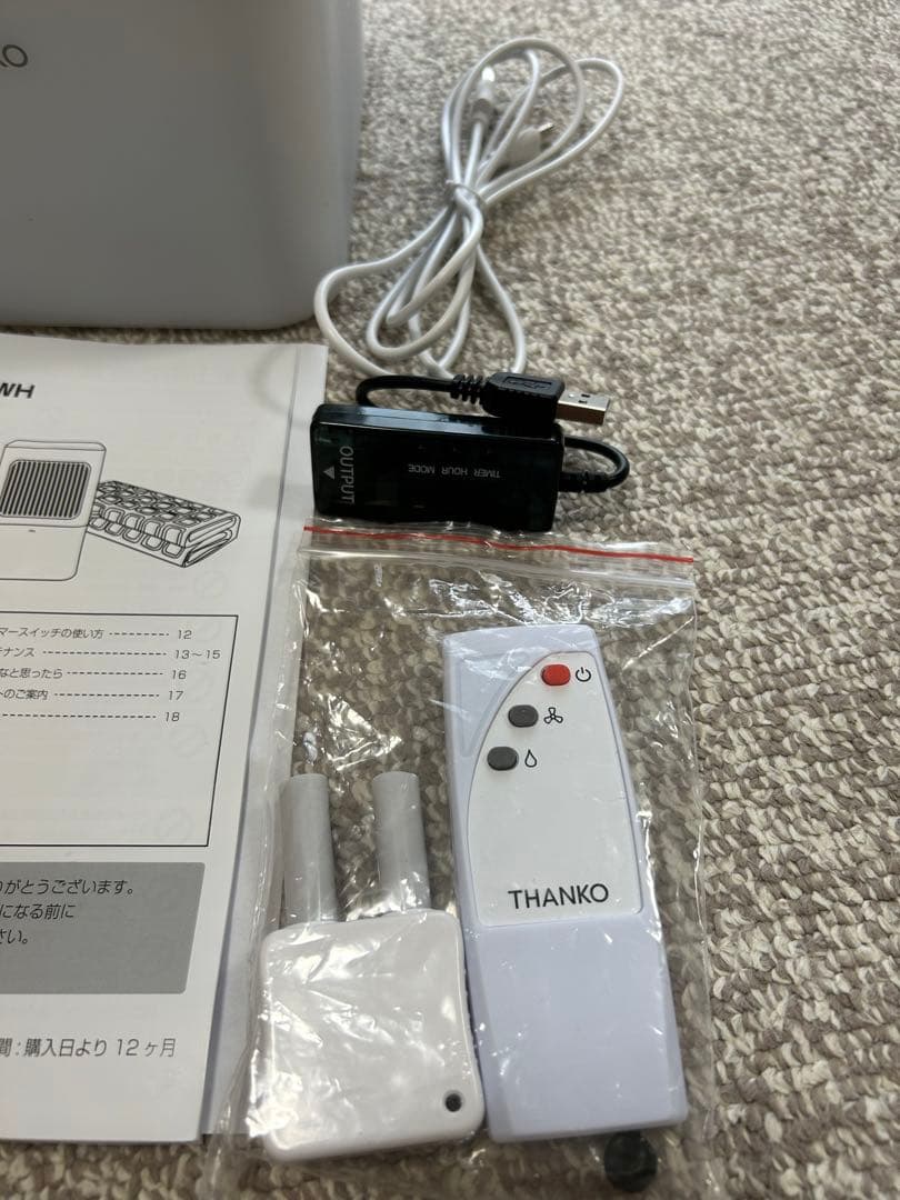 サンコー　THANKO クールウォーターフローマット2 　ブラウン　キャンプ