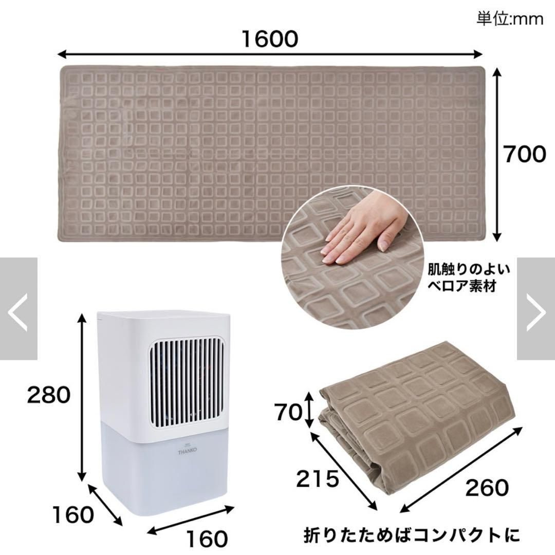 サンコー　THANKO クールウォーターフローマット2 　ブラウン　キャンプ