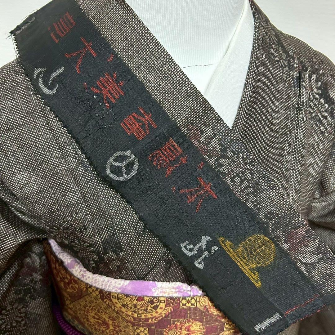 u*8様 モ40 新品　美品　袷　正絹　大島紬　フルセット 証紙付き