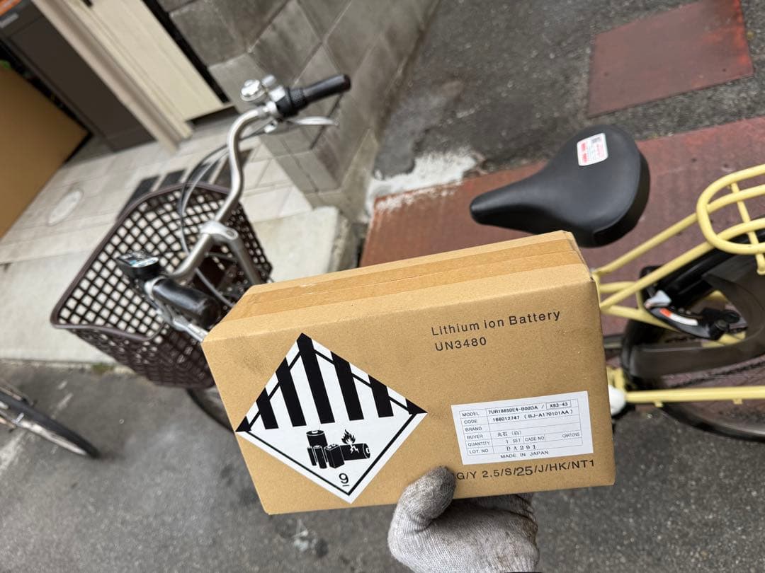 【純正新品バッテリー100%】YAMAHA 電動自転車｜保証付き｜即乗りOK