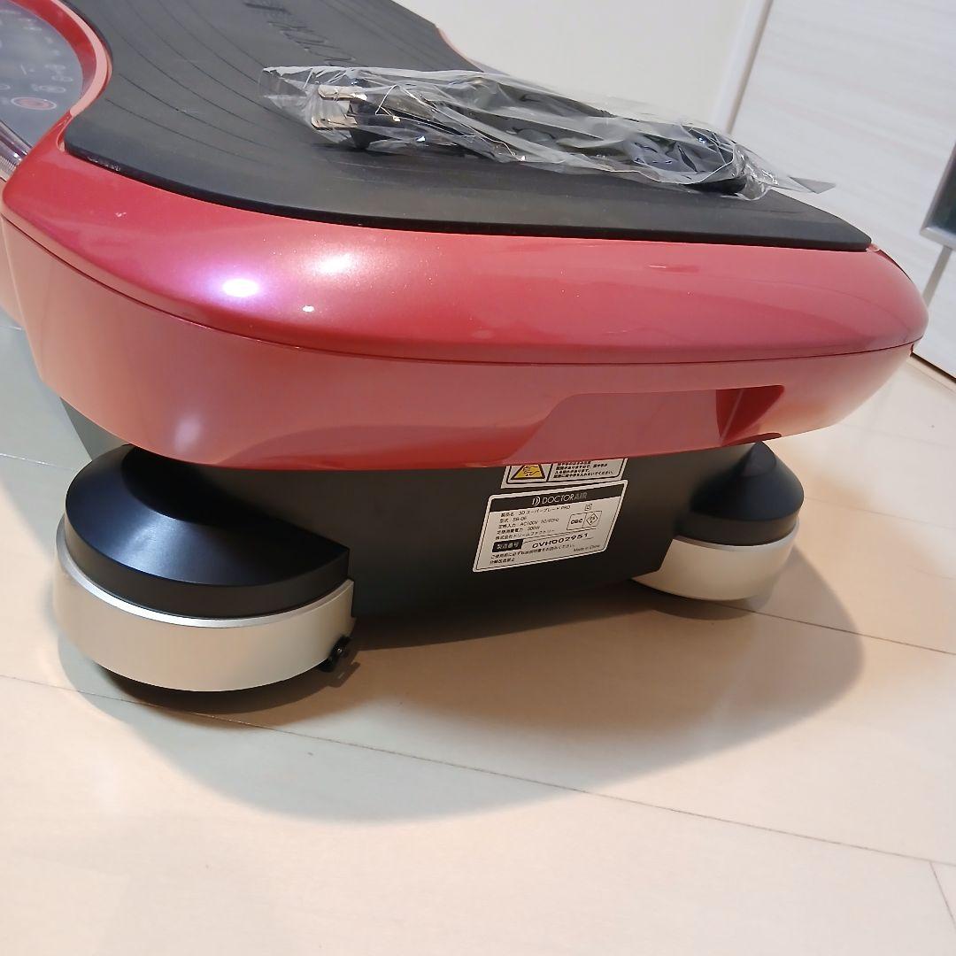 [美品] ドクターエアー3DスーパーブレードPRO SB-06