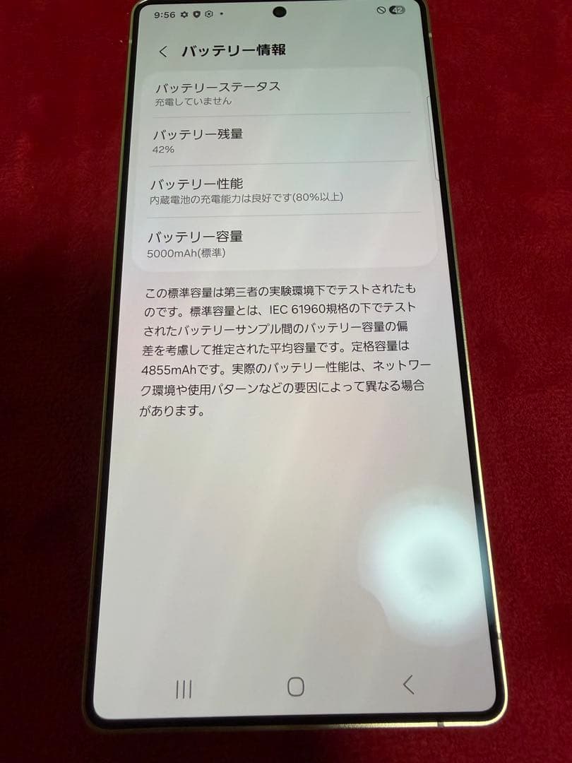 Samsung Galaxy S25 Ultra 本体