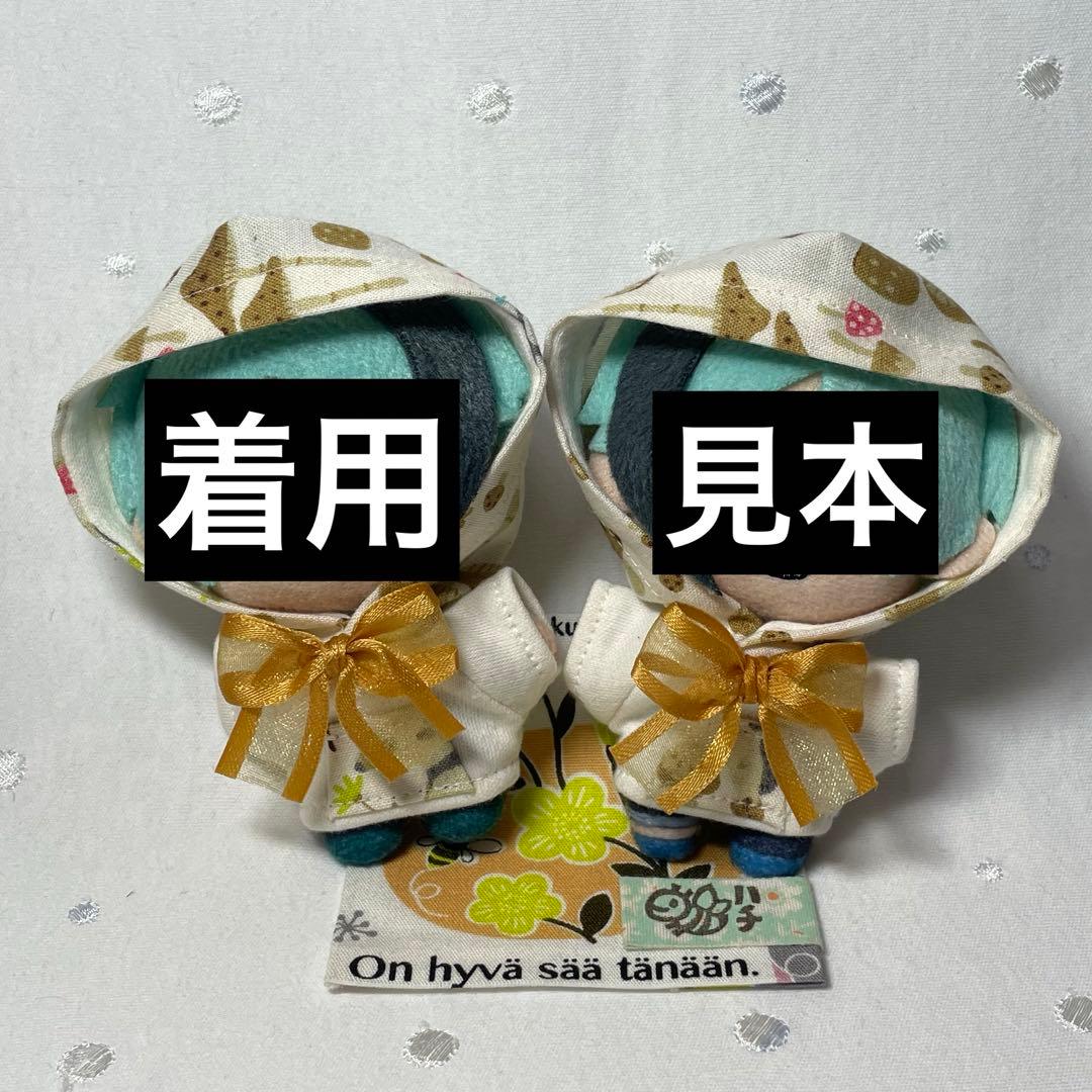 (R) ぬい服セット