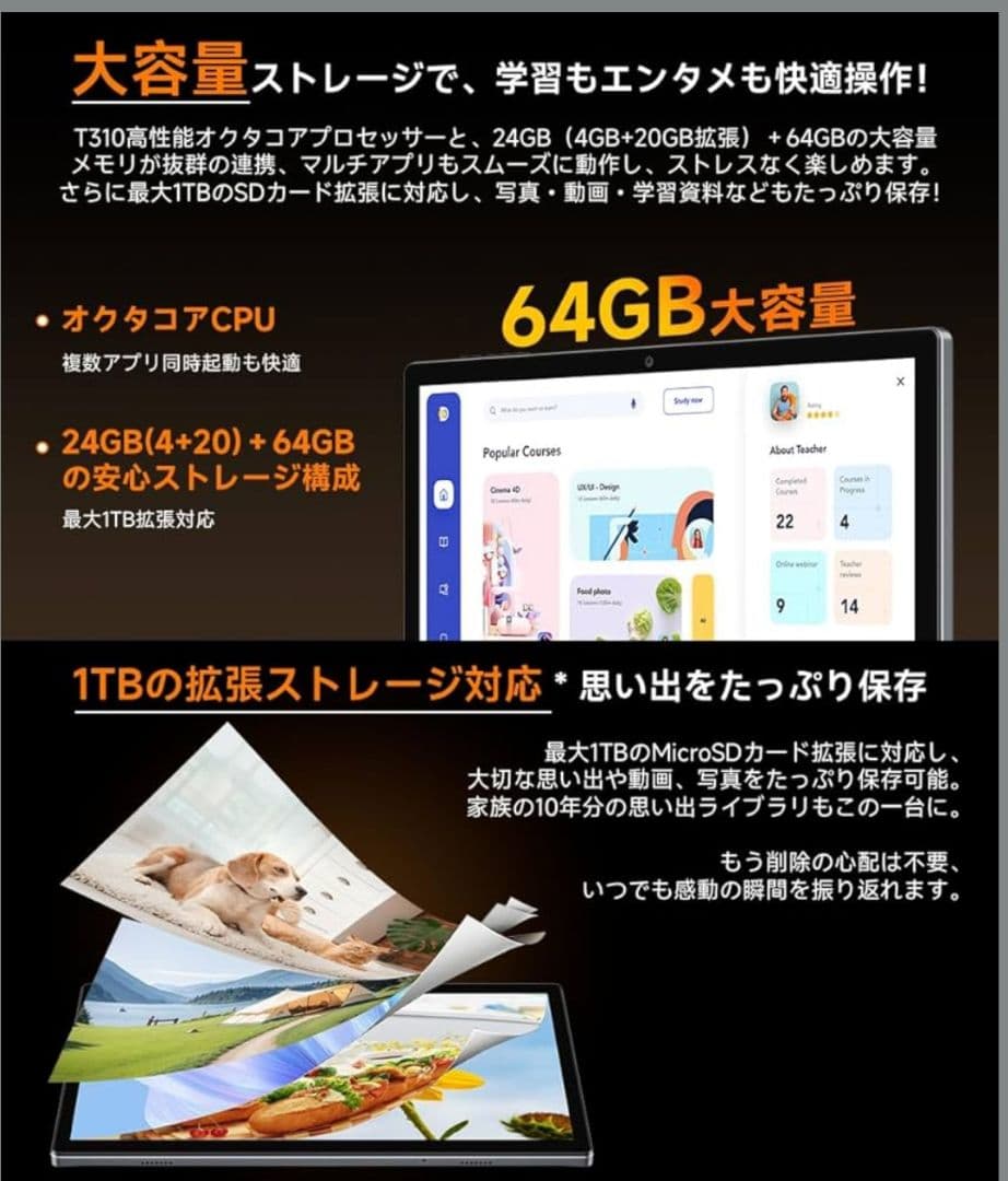タブレット Android16　強化版　10インチ wi-fi　8コアCPU