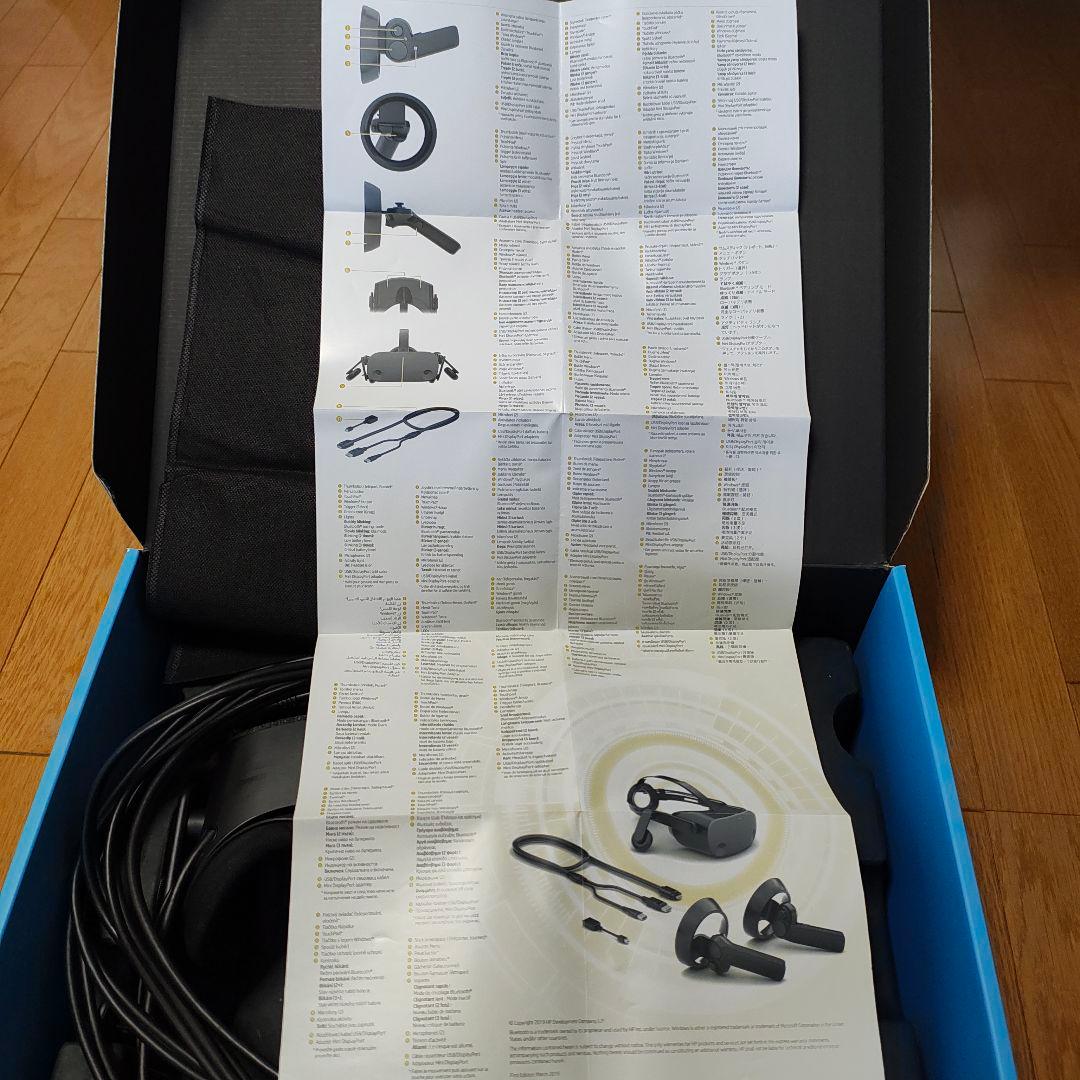 HP Reverb VRヘッドセットとコントローラーセット