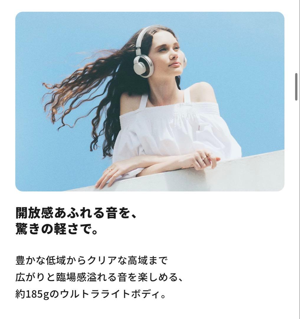 【新品未開封】nwm ONE オープンイヤー型ヘッドホン ライトグレー