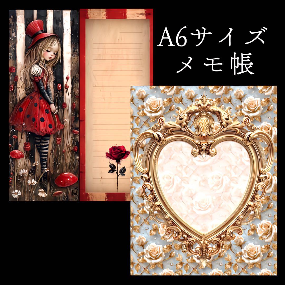 コンプリートセット180枚/デザインペーパー