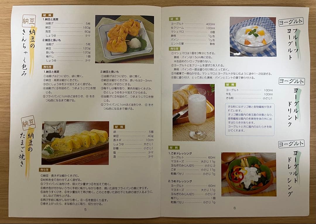 【新品未使用】発酵食品メーカー HCH-50