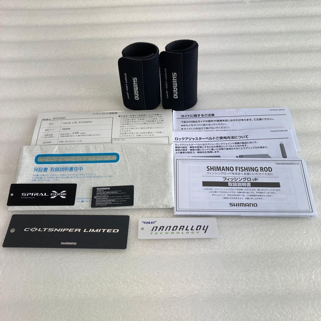 シマノ 23 コルトスナイパーリミテッド S100MH-3