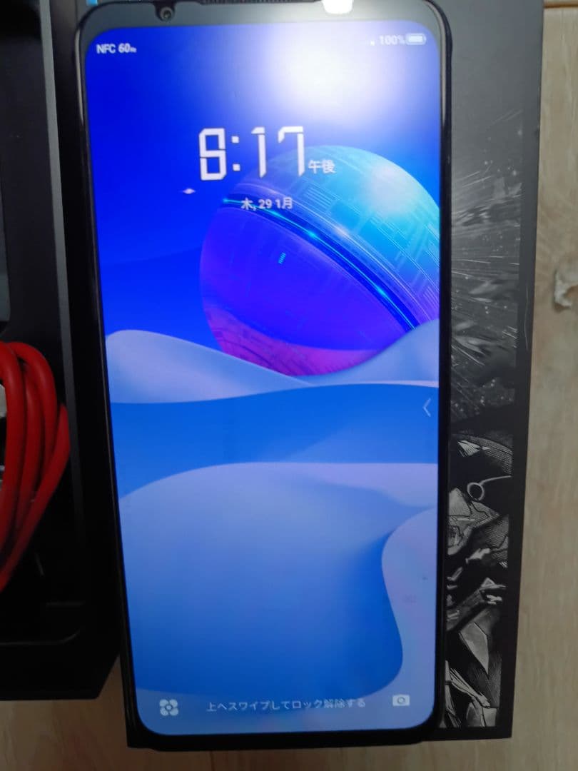 [国内版]nubia製ゲーミングスマホ Redmagic7 18GB/256GB