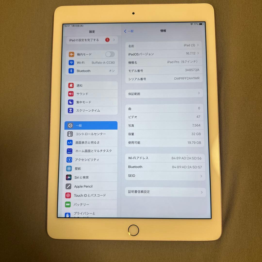 iPad Pro 9.7インチ ピンク 32GB WiFi