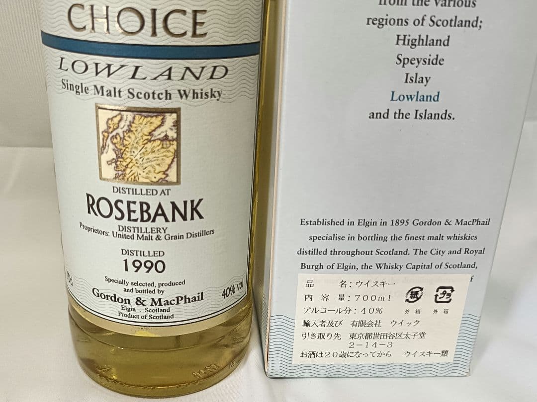 ローズバンク ゴードン＆マクファイル コニサーズチョイス