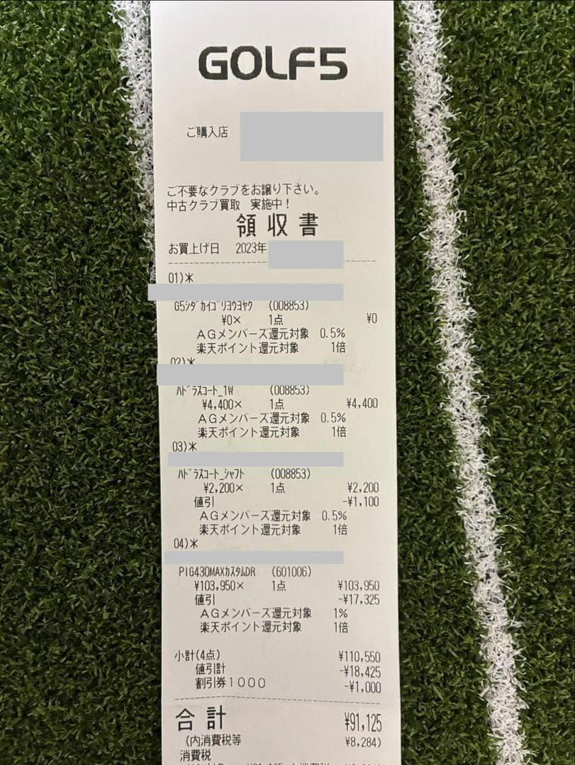 PING G430 MAX ドライバー VENTUS TR BLUE 6X