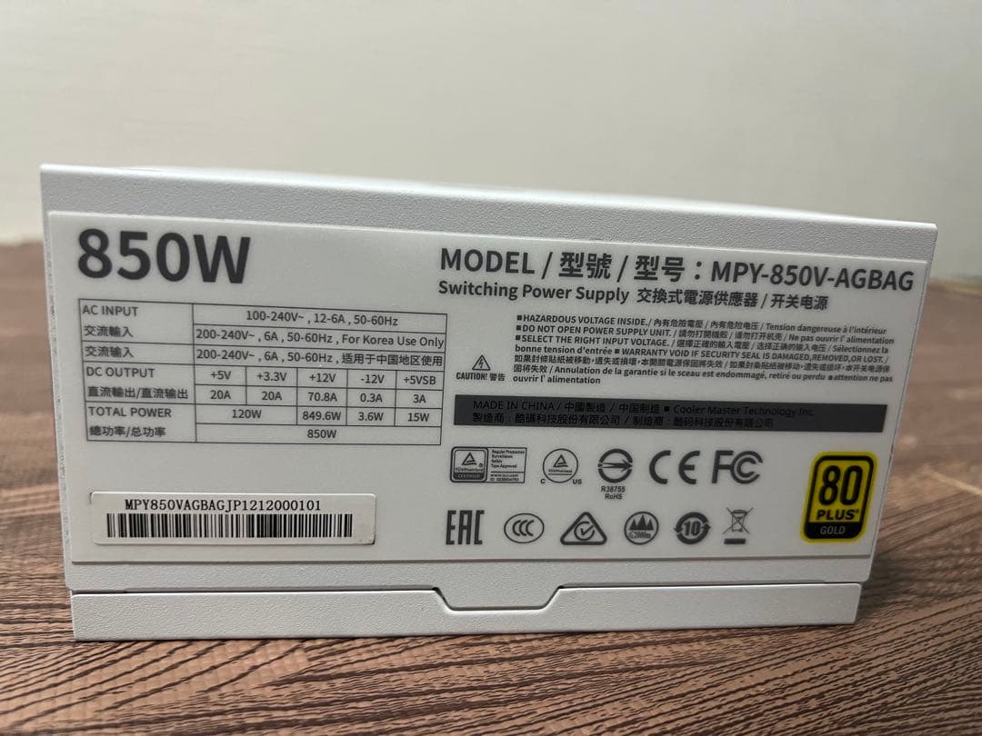 電源ユニット Cooler Master V850 GOLD V2 WHITE EDITION