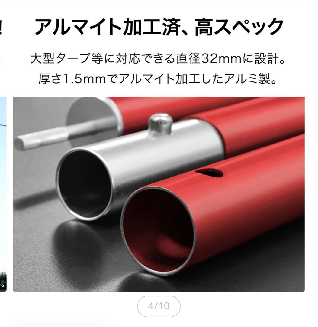 スノーピーク　ヘキサエヴォ pro アイボリー　ポールセット