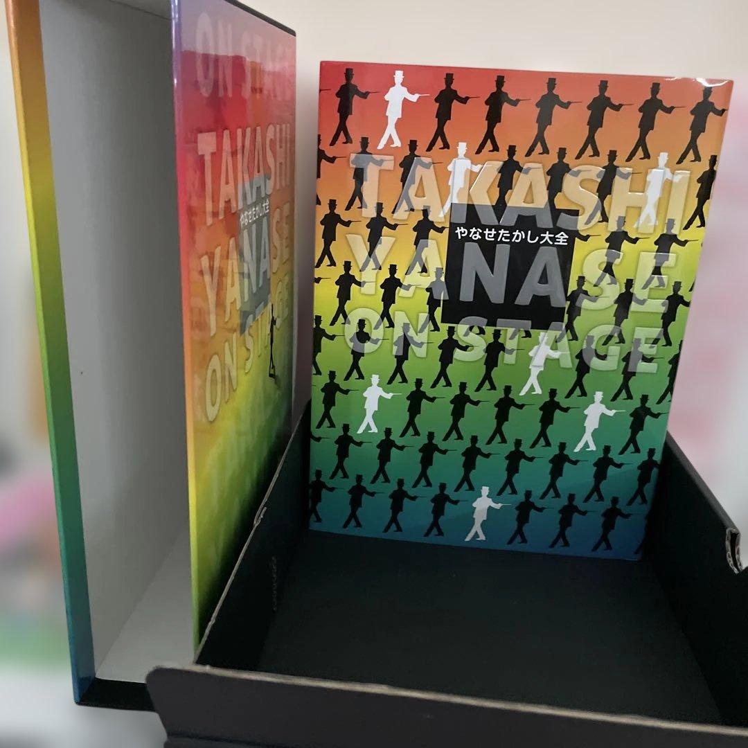 【年内発送29日まで】　やなせたかし大全