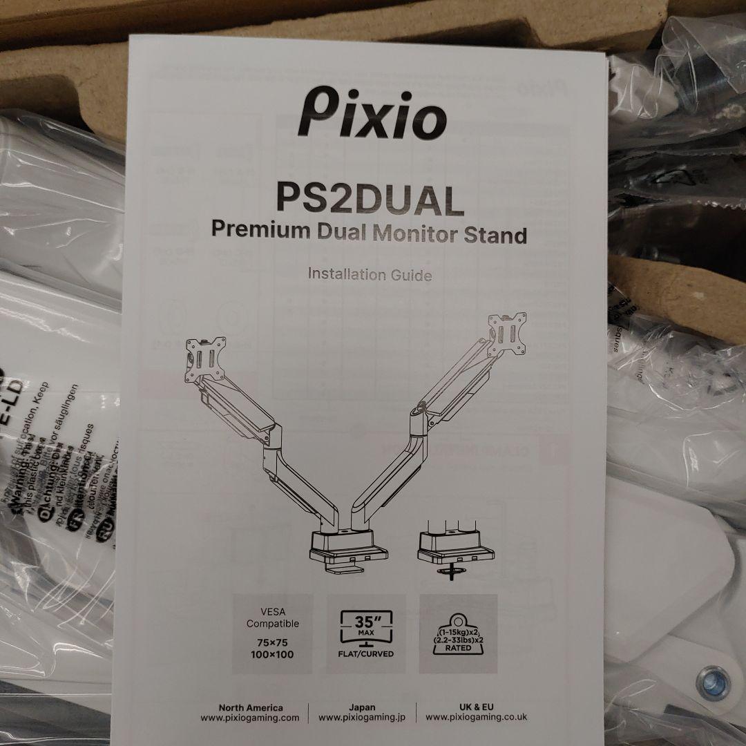 Pixio PS2D White モニターアーム　デュアル