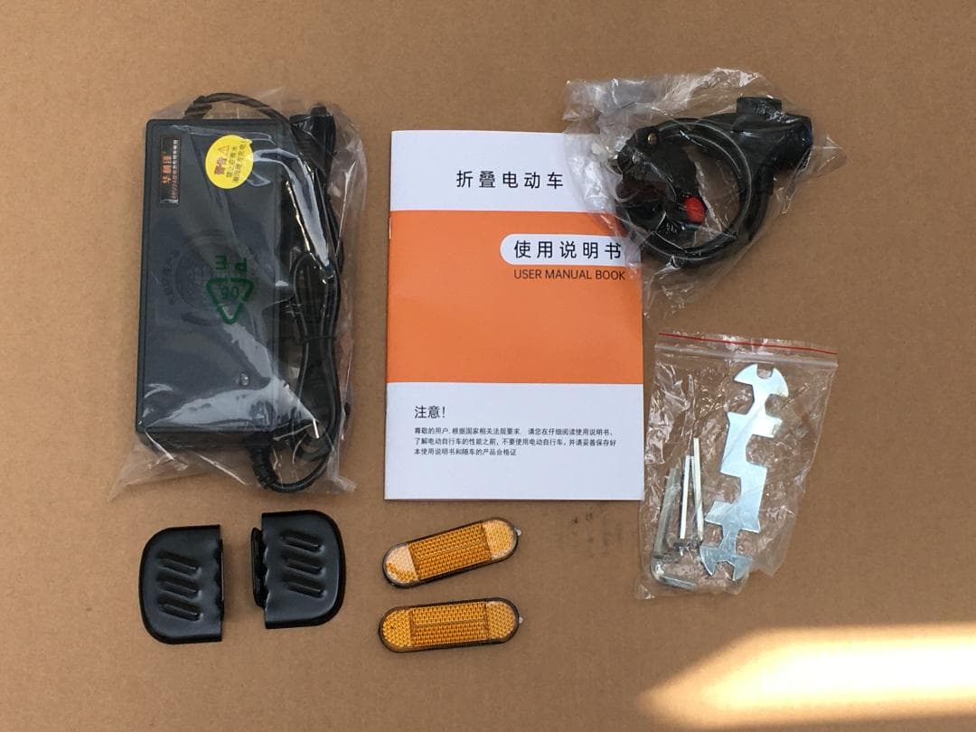 電動アシスト自転車　48V/6ah　公道走行可　防犯付き　アシスト　電動自転車