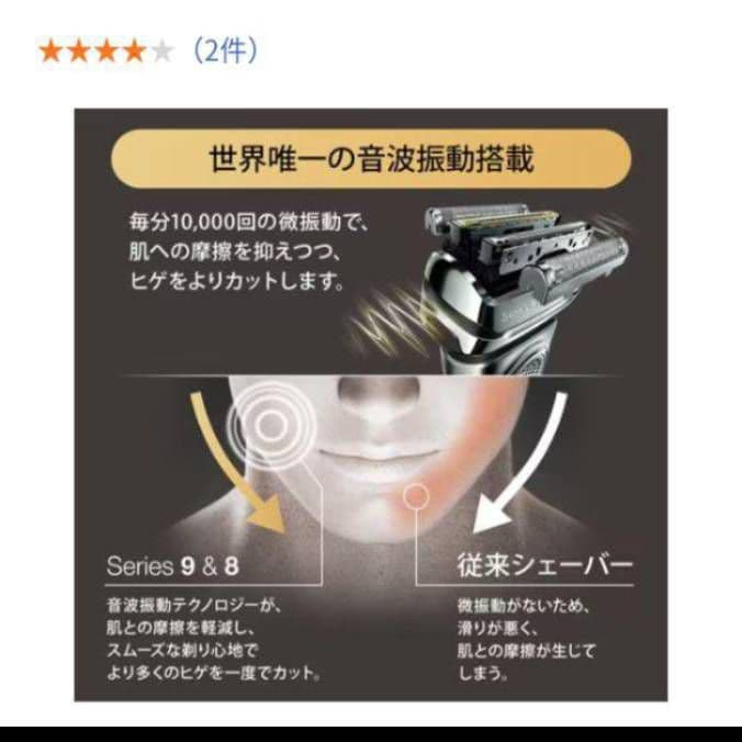 ブラウン 9シリーズ マットシルバー 新品未使用❣️