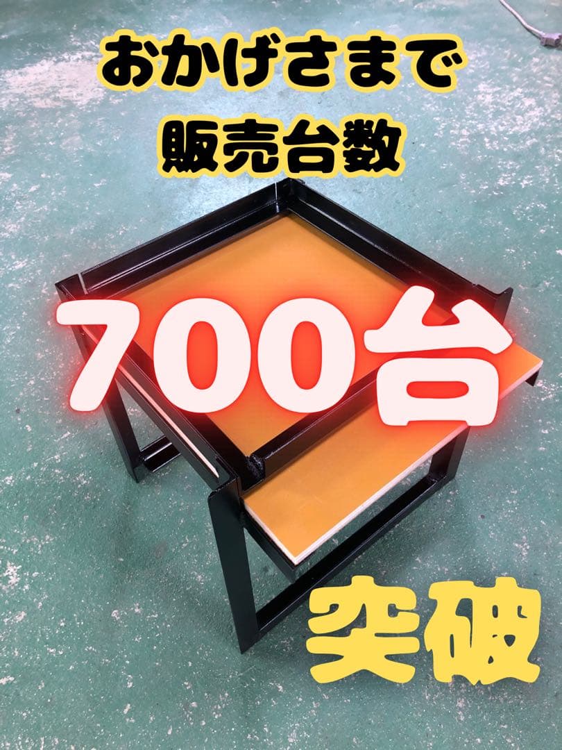 日本蜜蜂 重箱用巣箱台 30cm用