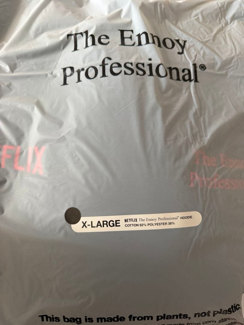 ennoy Netflix セットアップ　 XL 未使用