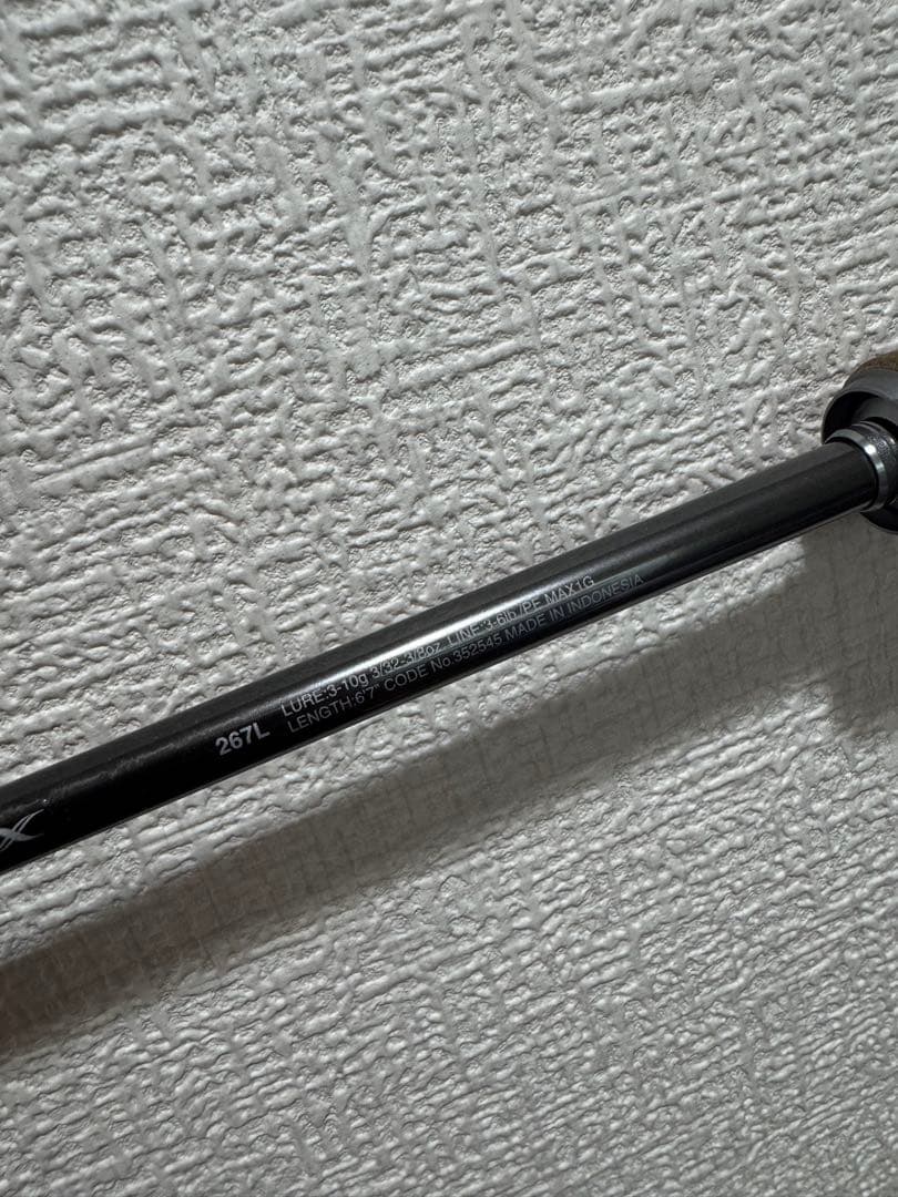 バンタム267Ｌ