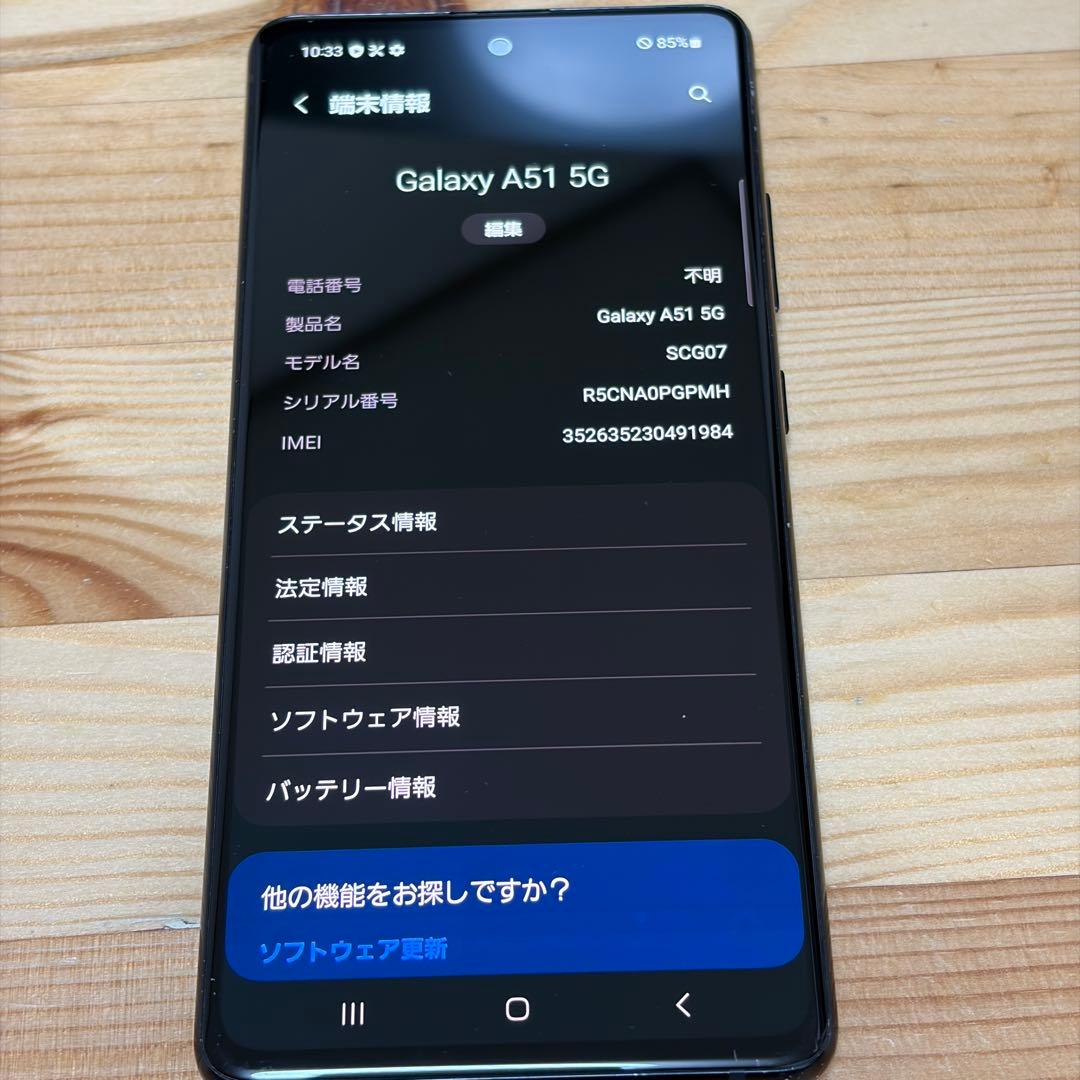6160 SamsungGalaxy A51 SIMフリー