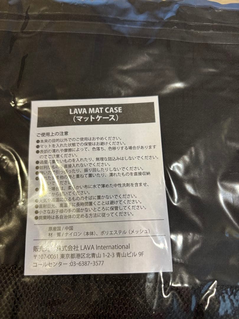 新品未使用　LAVA ヨガマット ラグ　ケース　セット　マゼンダ