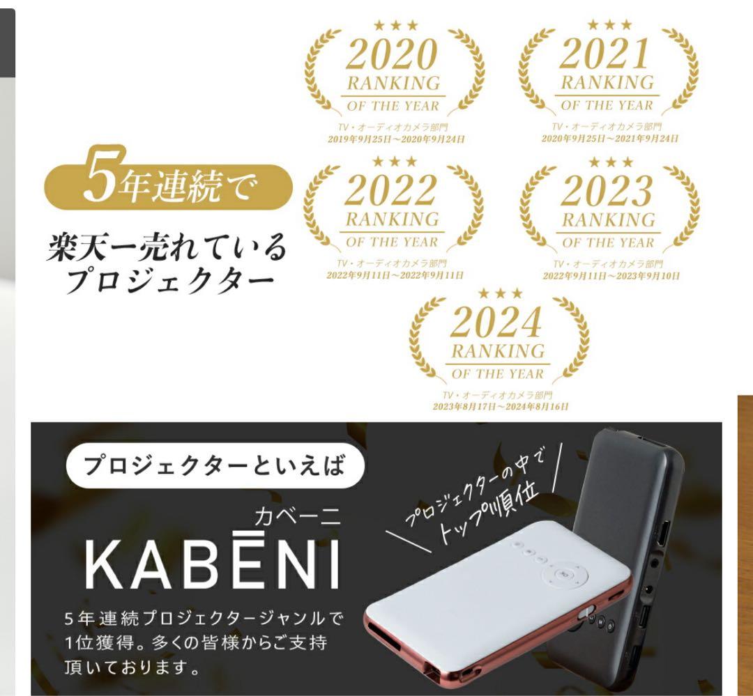 UENO-mono KABENI （カベーニ）ブラック　定価39,800円