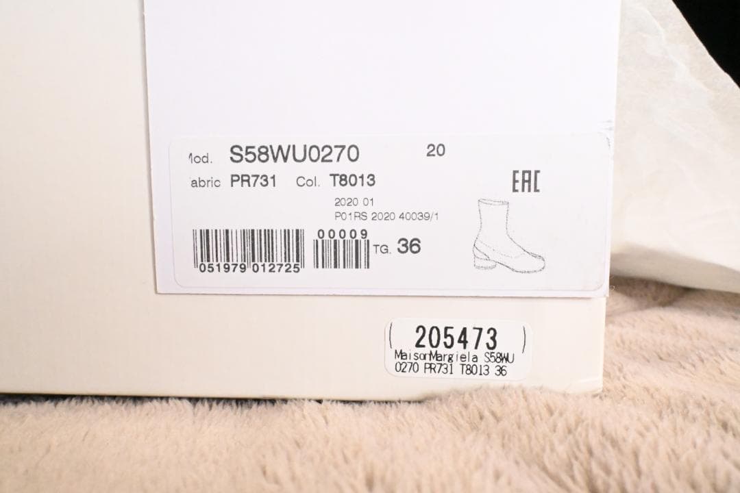 メゾンマルジェラ 足袋アンクルブーツ 36サイズ（約22.5センチ）箱付 美品
