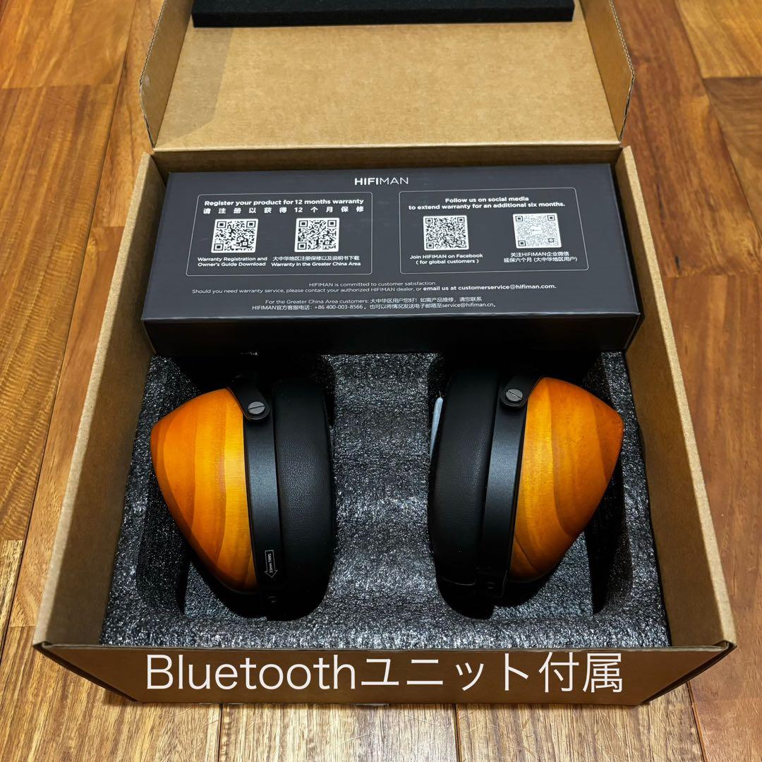 HIFIMAN HE-R10D ワイヤレスユニット付　新品未使用　ハイファイマン