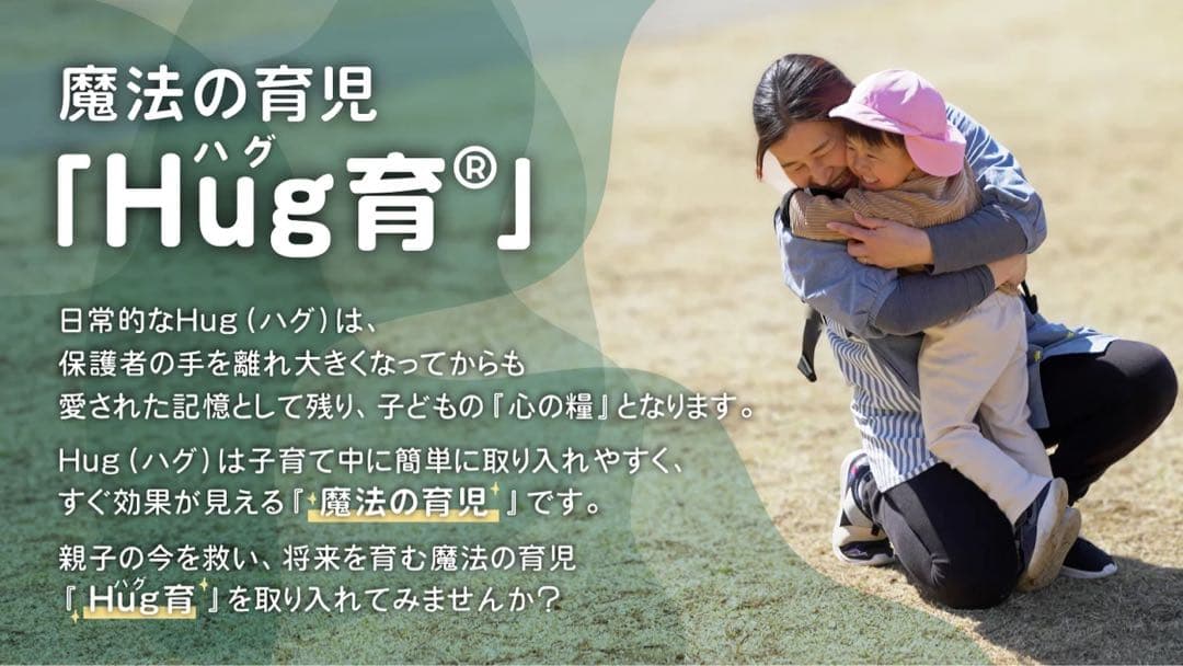 Hug育バッグ Diccho新品 グレー