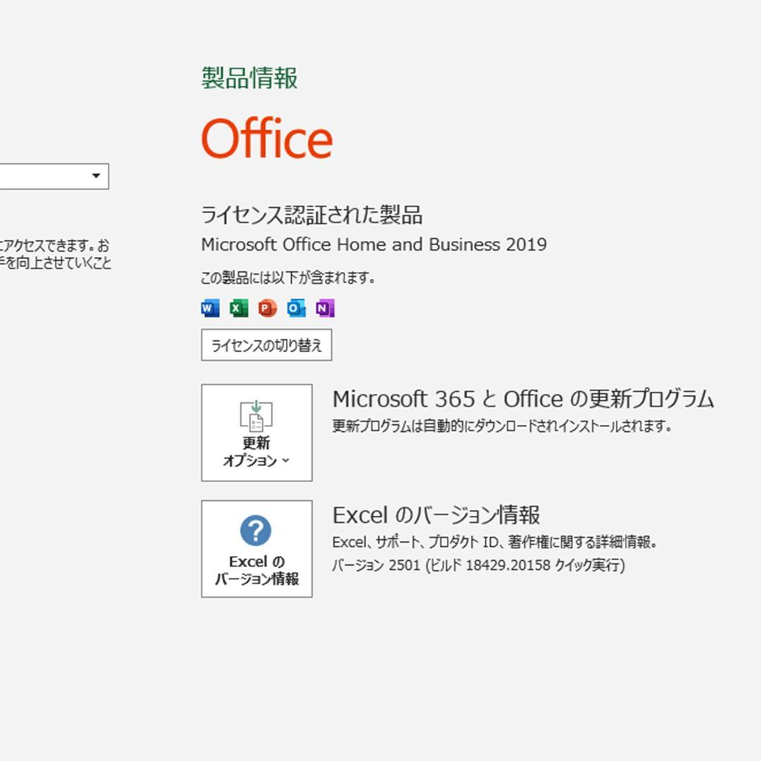★小型PC GX215JJ メモリ8G SSD256G Office Win11