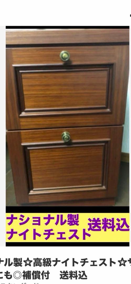 ナショナル製ベットフレーム♦️松下電工マットレス♦️シングルロング♦️3台あり♦️送料込