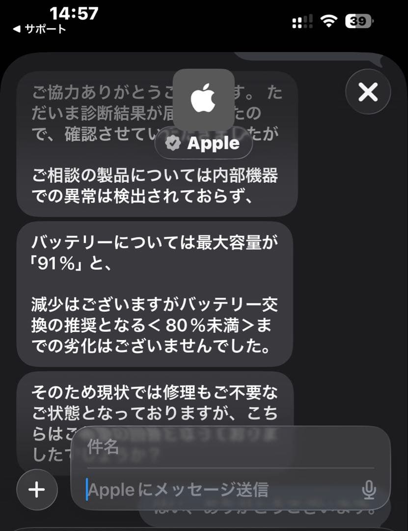 D*o様 Apple iPad (第6世代) シルバー