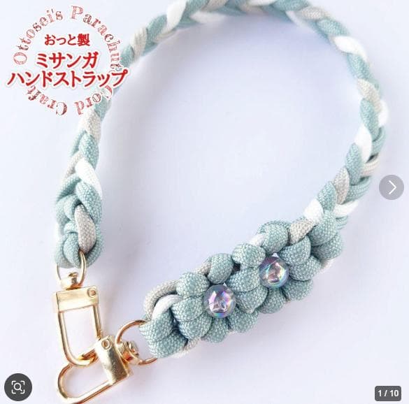 No.65【しろにゃ】パラコード