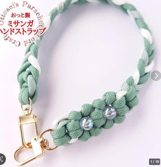 No.65【しろにゃ】パラコード