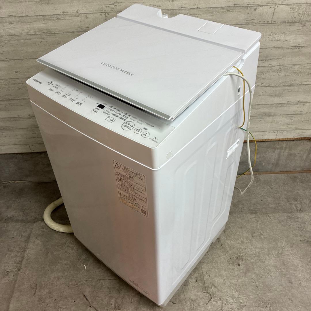 TOSHIBA 東芝電気洗濯機 AW-7DH3 2023年製