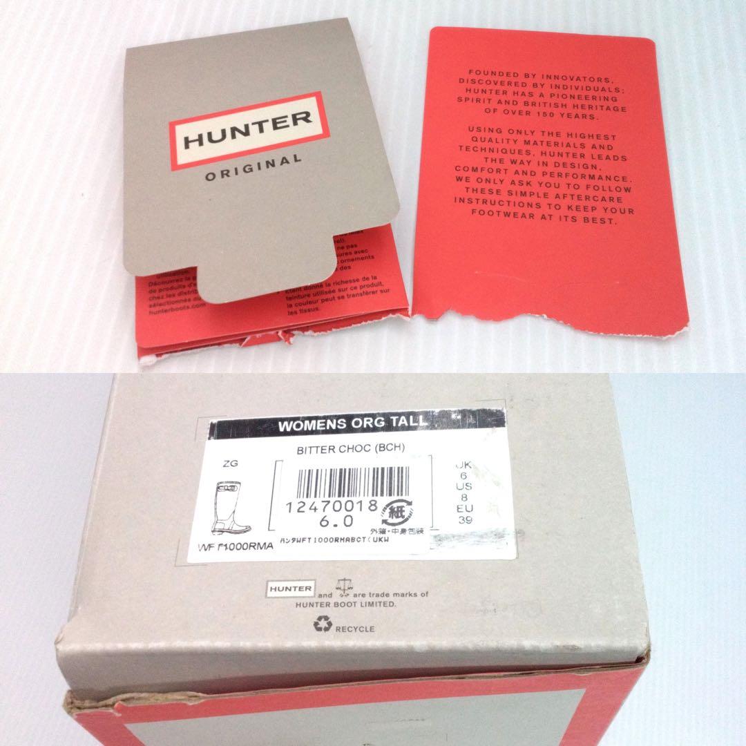 HUNTERレインブーツ ダークブラウン us8 25cm 新品保管品 箱入り