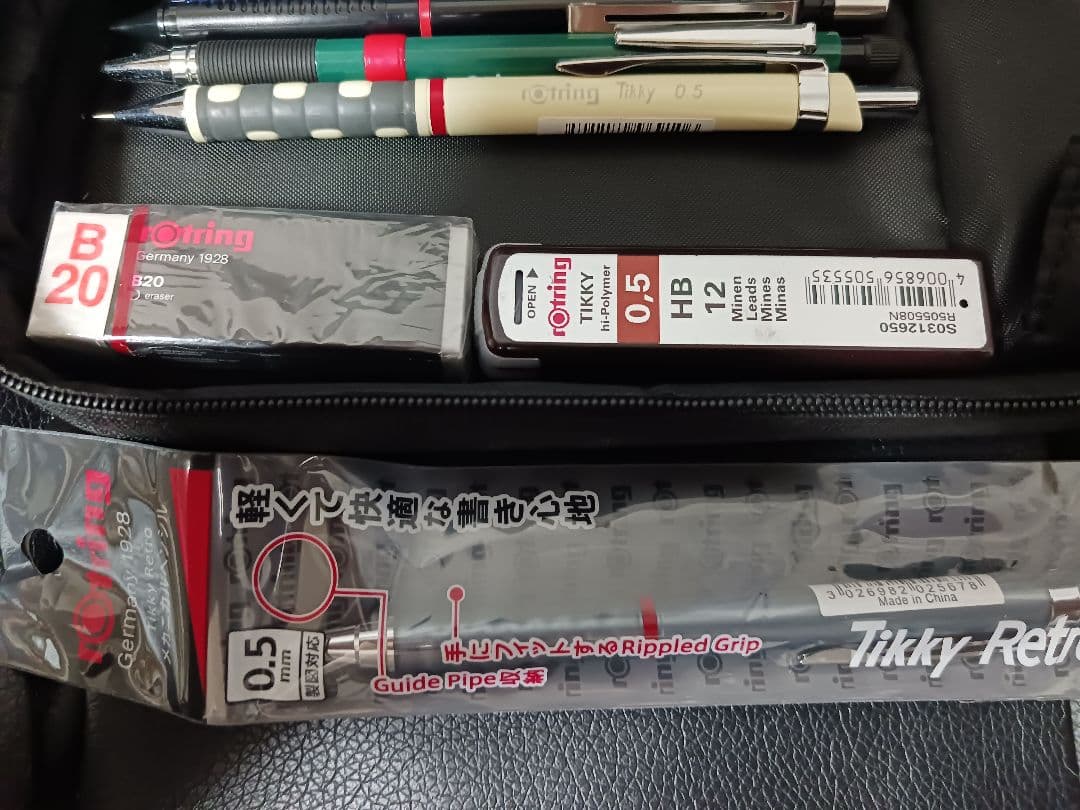 お得　ロットリングセット　廃盤　日本未発売　おまけ付き