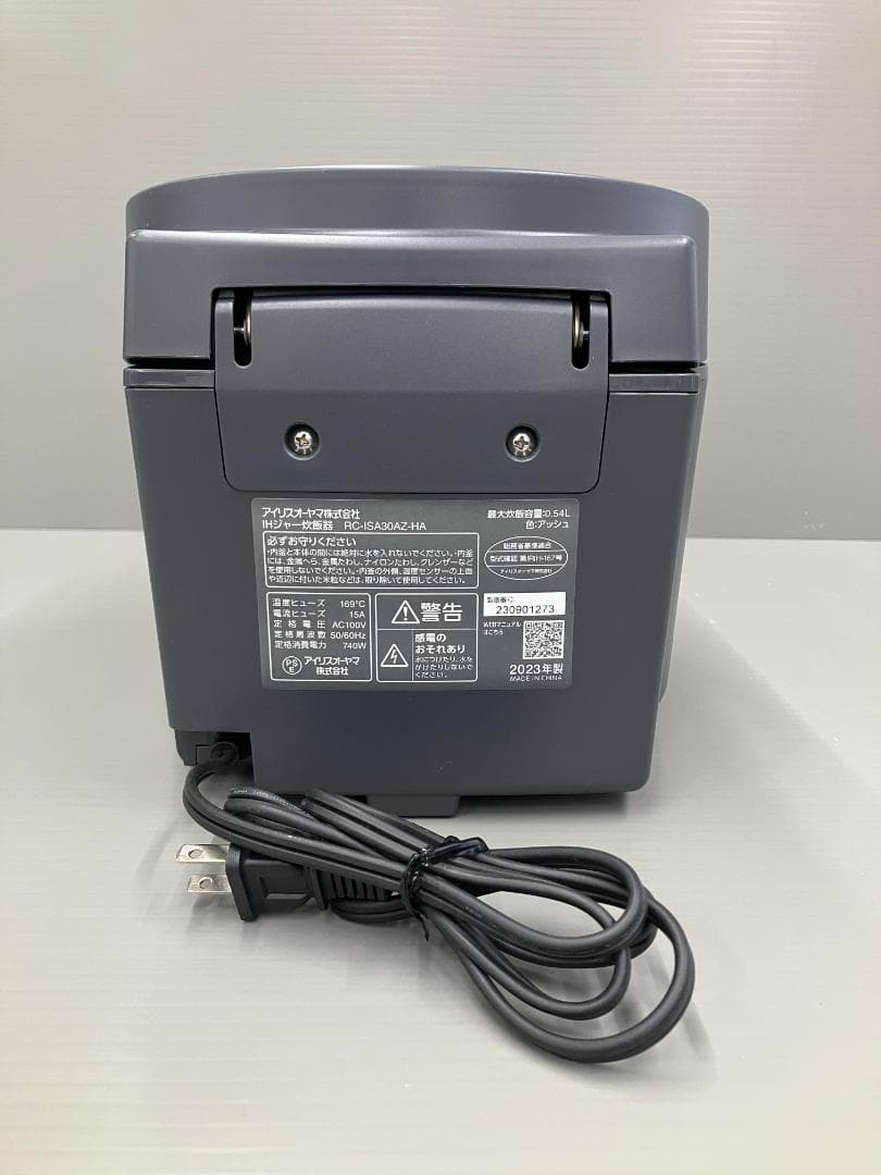 アイリスオーヤマ 炊飯器 RC-ISA30AZ-HA 2023年製