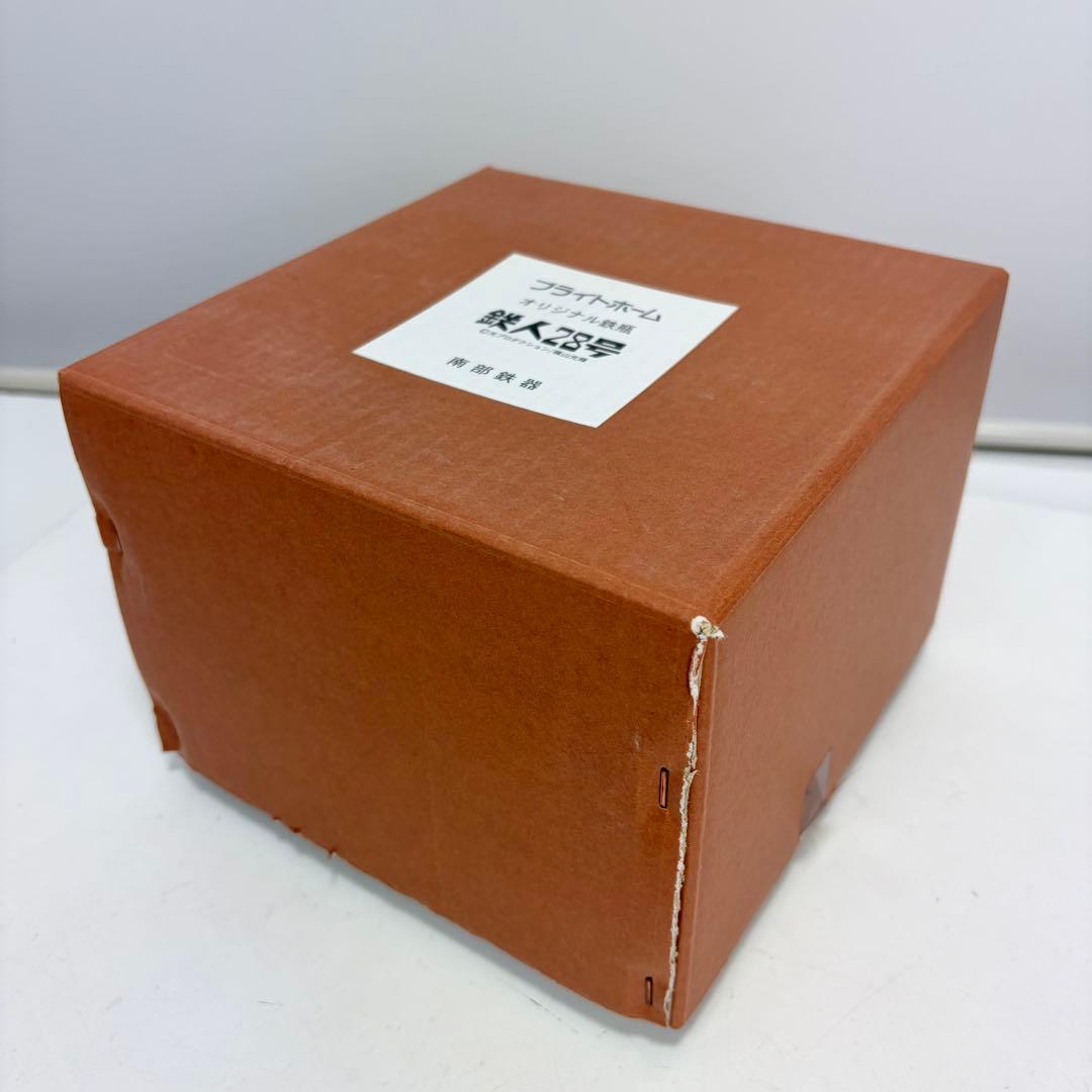 【新品未使用・希少】池永 南部鉄器 鉄人28号 鉄瓶 【限定品】